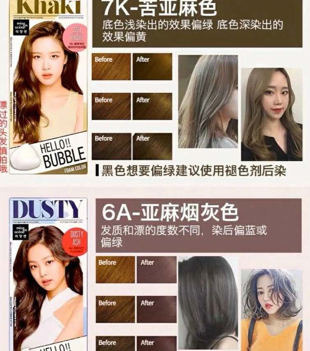 染白头发什么牌子的染发剂好【哪种染发剂遮白发效果好又健康】