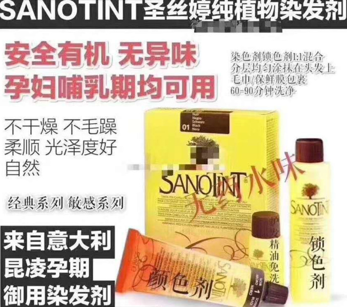 染白头发什么牌子的染发剂好【哪种染发剂遮白发效果好又健康】