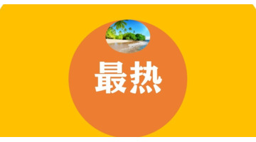 6月去张家界旅游好吗【五月份去张家界合适吗】