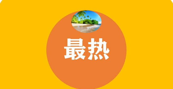6月去张家界旅游好吗【五月份去张家界合适吗】