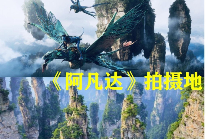 6月去张家界旅游好吗【五月份去张家界合适吗】