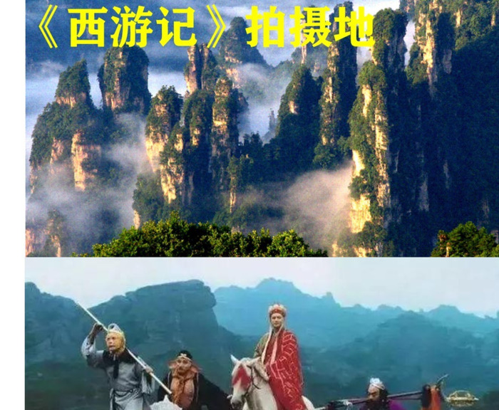 6月去张家界旅游好吗【五月份去张家界合适吗】