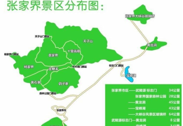 6月去张家界旅游好吗【五月份去张家界合适吗】