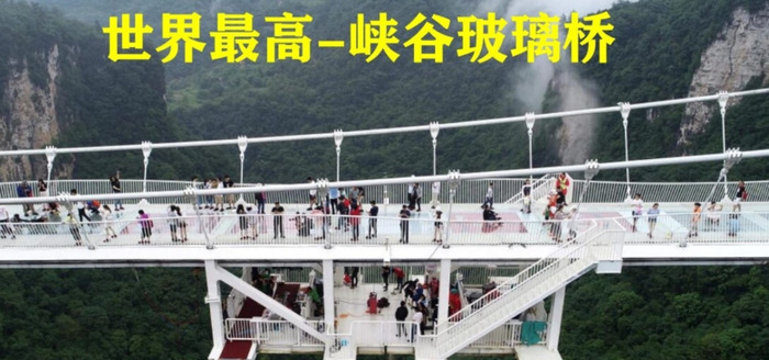 6月去张家界旅游好吗【五月份去张家界合适吗】