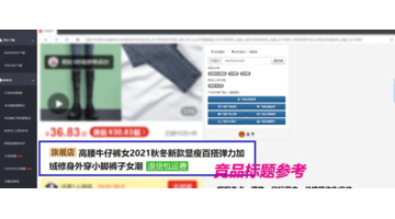 核心词属性词品牌词营销词【核心词数量庞大搜索量也非常大】