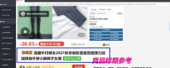 核心词属性词品牌词营销词【核心词数量庞大搜索量也非常大】