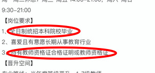 掌门1对1怎么样 助教老师【有谁在用掌门1对1,到底怎么样】