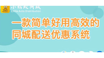 同城跑腿哪个平台便宜【跑腿哪个平台便宜些】