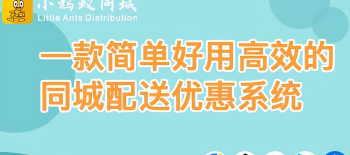 同城跑腿哪个平台便宜【跑腿哪个平台便宜些】