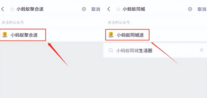 同城跑腿哪个平台便宜【跑腿哪个平台便宜些】
