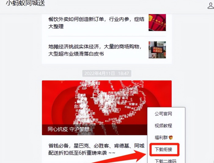 同城跑腿哪个平台便宜【跑腿哪个平台便宜些】