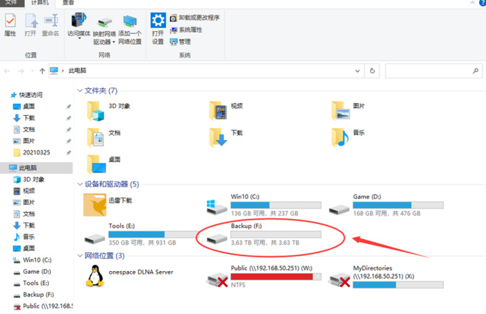 东芝硬盘咋样【东芝机械硬盘为什么便宜】