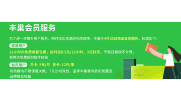 快递包月费用是多少【快递包月收费标准多少】