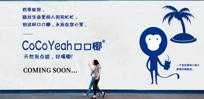 口口奶茶店【一口茶奶茶店】