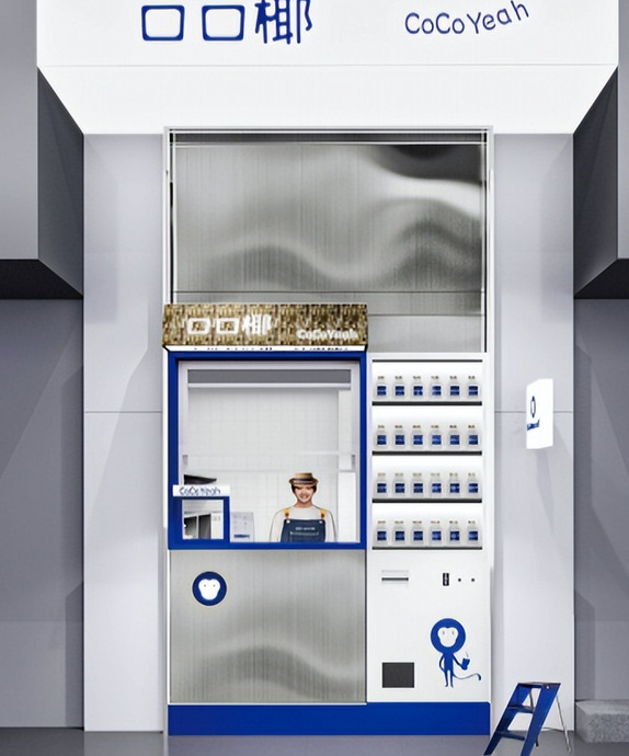 口口奶茶店【一口茶奶茶店】