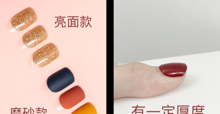 卸美甲多少钱一次【卸美甲多少钱一般多少钱】