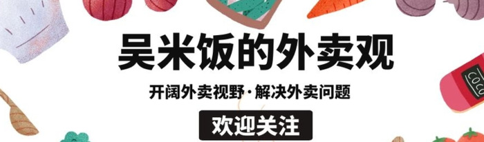 专门做外卖的店怎么样【如何做外卖店】