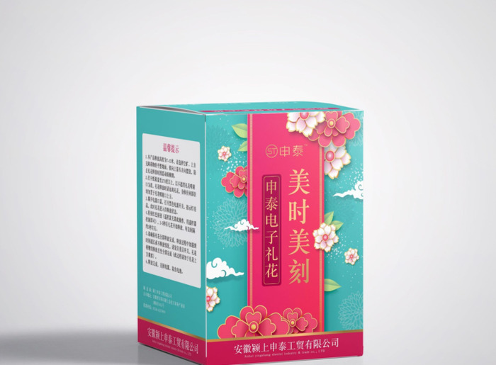 做电子礼花生意利润有多少【做电子礼花生意可赚钱吗】