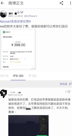 picacg注册为什么不成功?【picacg注册教程】