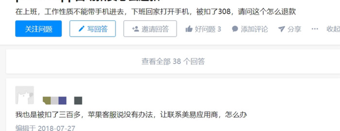 picacg注册为什么不成功?【picacg注册教程】