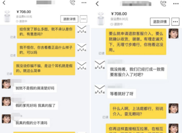 gsx查询准确吗【gsx查询官网】