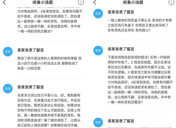 gsx查询准确吗【gsx查询官网】