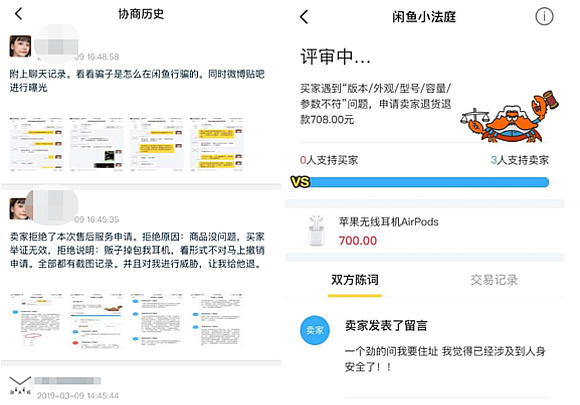gsx查询准确吗【gsx查询官网】