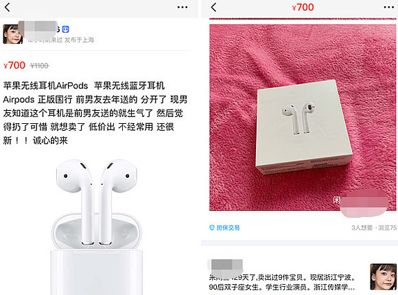 gsx查询准确吗【gsx查询官网】