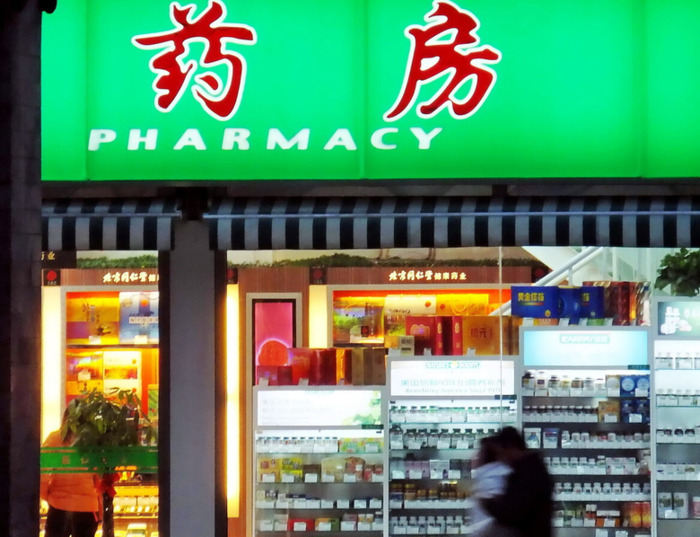 京东大药房的药是真的吗国家有批准吗【京东大药房的药是真的吗?比外面便宜很多】