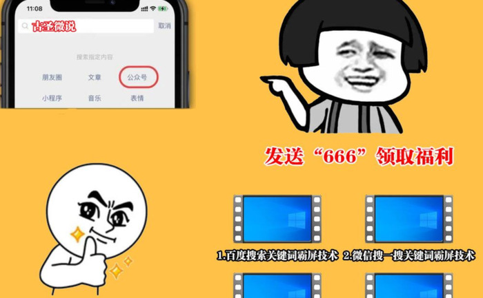 微商的引流方法引流推广【微商用什么方法引流】