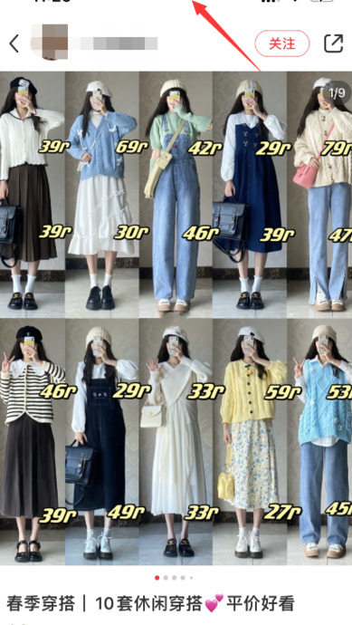 微商的引流方法引流推广【微商用什么方法引流】