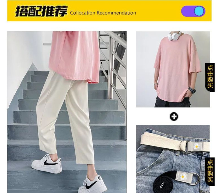 男士裤子3xl是多少码【3xl是多少码】