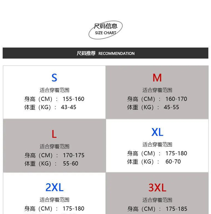 男士裤子3xl是多少码【3xl是多少码】