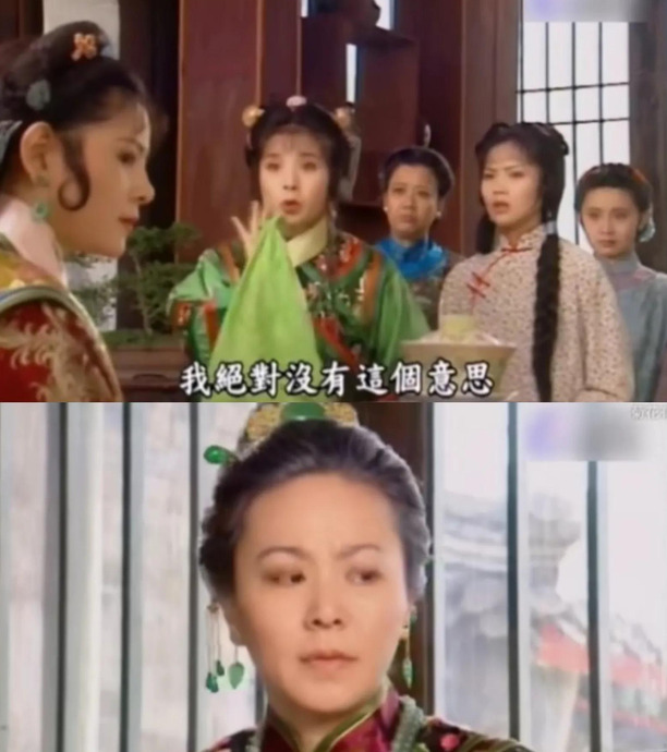 委婉讽刺心机婊的说说【嘲讽心机婊的图片】