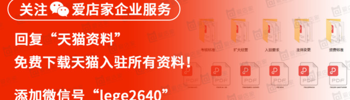 在天猫上开店要多少钱【天猫店开店多少钱】