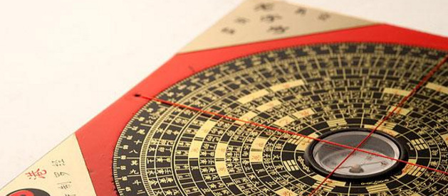 九星水法断歌诀手抄本【九星水法断歌诀出自哪里】