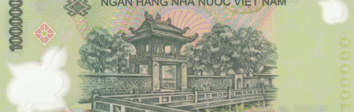 全球汇率最低的货币【兑换人民币汇率最低的货币】