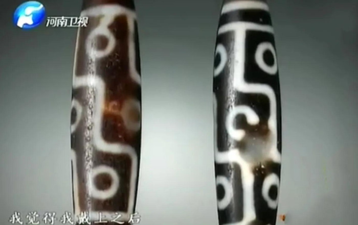 如何鉴定九眼天珠【如何鉴别九眼天珠】