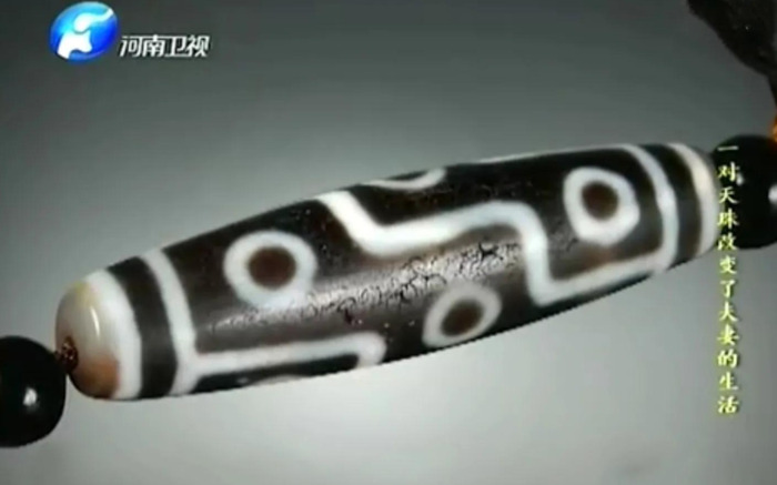 如何鉴定九眼天珠【如何鉴别九眼天珠】