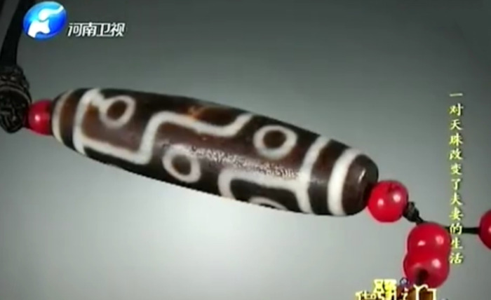 如何鉴定九眼天珠【如何鉴别九眼天珠】