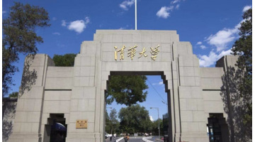 清华大学校徽设计者是谁【清华大学校徽构图要素及寓意】