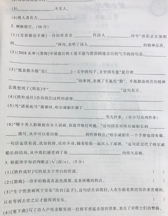 怎么用连续动词写句子【用三个连续动词写句子】