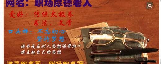 一排办公室座位最好的位置【6人办公室座位怎么选】