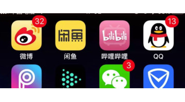 微博图标含义【微博图标设置在哪里】