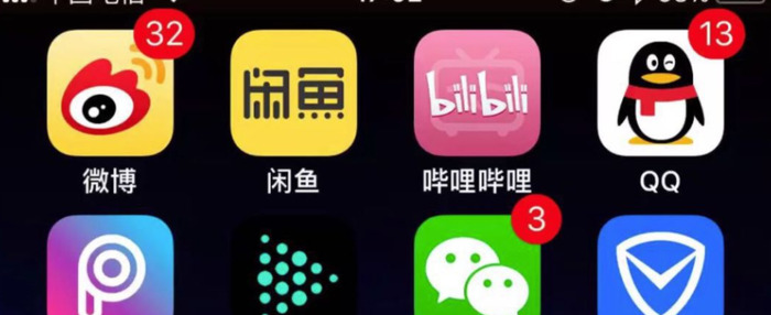 微博图标含义【微博图标设置在哪里】