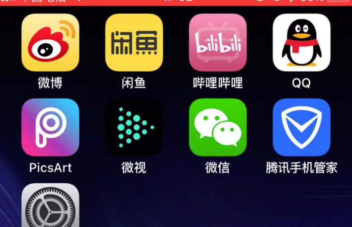 微博图标含义【微博图标设置在哪里】