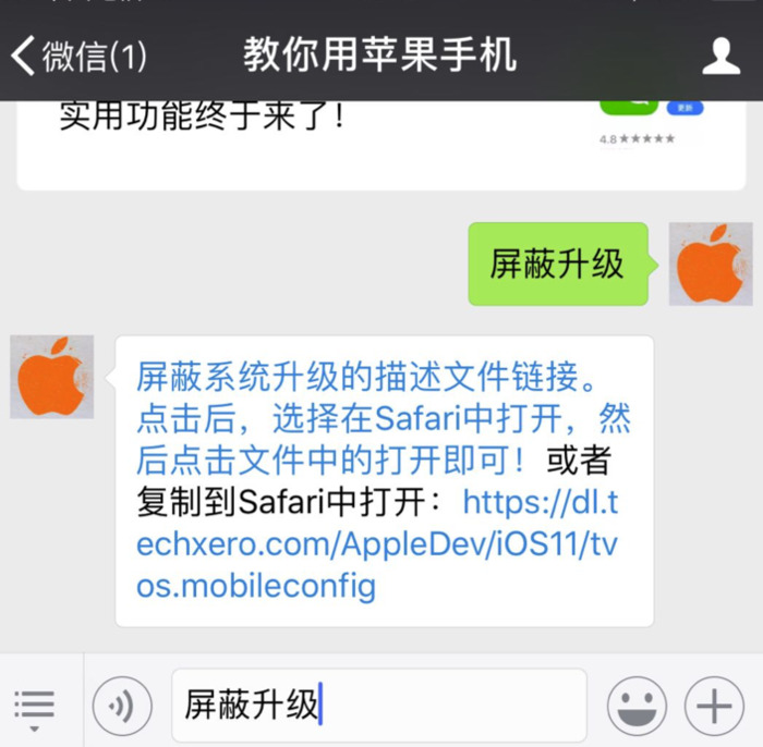 微博图标含义【微博图标设置在哪里】