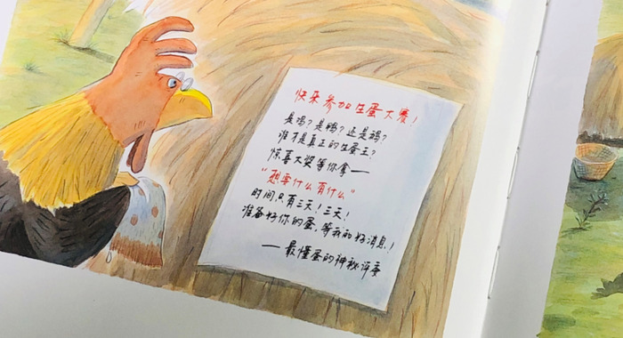 喜宝爸爸早教日课【喜宝爸爸安静书】