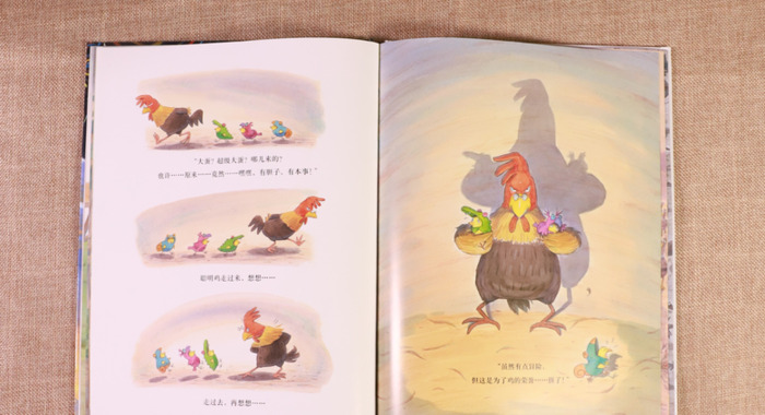 喜宝爸爸早教日课【喜宝爸爸安静书】