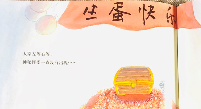 喜宝爸爸早教日课【喜宝爸爸安静书】